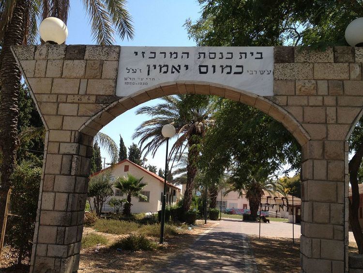 Beit Shikma