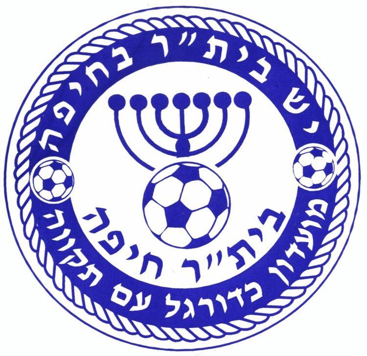 Beitar Haifa F.C. httpsuploadwikimediaorgwikipediahe66cBei