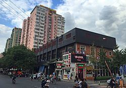 Beixiaguan Subdistrict httpsuploadwikimediaorgwikipediacommonsthu