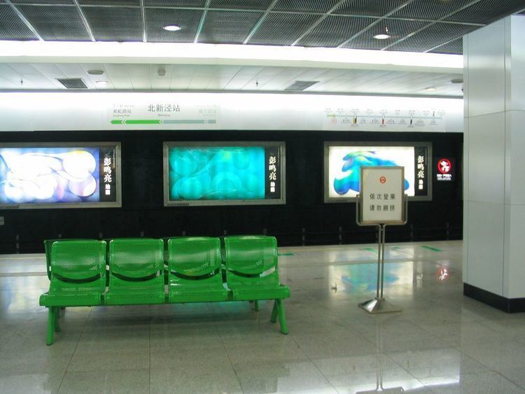Beixinjing Station