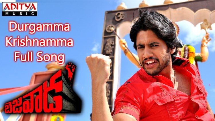 Bejawada (film) Durgamma Krishnamma Full Song Bejawada Telugu Movie Naga