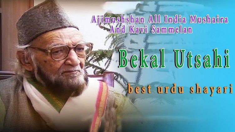 Bekal Utsahi Bekal Utsahi New Mushaira 2016 Ek Jhalak Ke Liye Bekal Hu Urdu