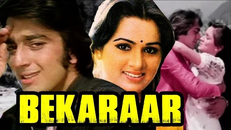 Bekaraar 1983 Full Hindi Movie Sanjay Dutt Padmini Kolhapure