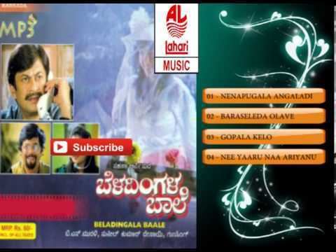 Beladingala Baale movie scenes Kannada Movie Full Songs Beladingala Baale Kannada Hit Songs