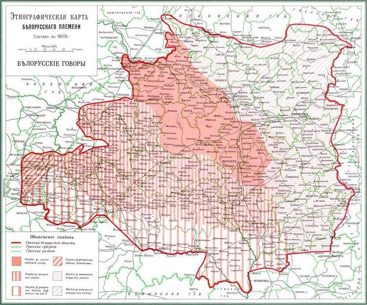 Belarusian minority in Poland