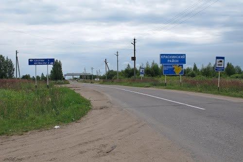 Belarus–Russia border httpsmw2googlecommwpanoramiophotosmedium