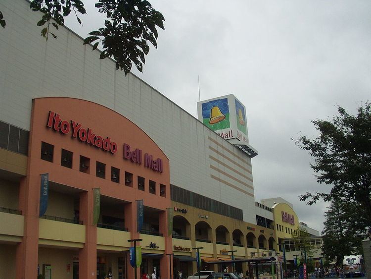 Bell Mall