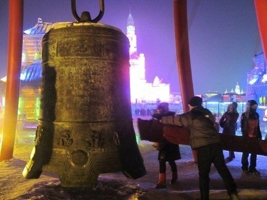 Bell of Good Luck Our first encounter of an overgrown Chinese bell It39s good luck to