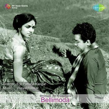 Belli Moda Belli Moda 1967 Vijaya Bhaskar Listen to Belli Moda songs
