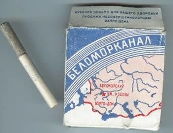 Belomorkanal Cigarettes Tobacco and Pipes SovietEmpirecom USSR