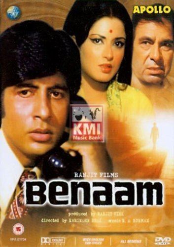 Amazoncom Benaam 1974 Hindi Film Bollywood Movie Indian