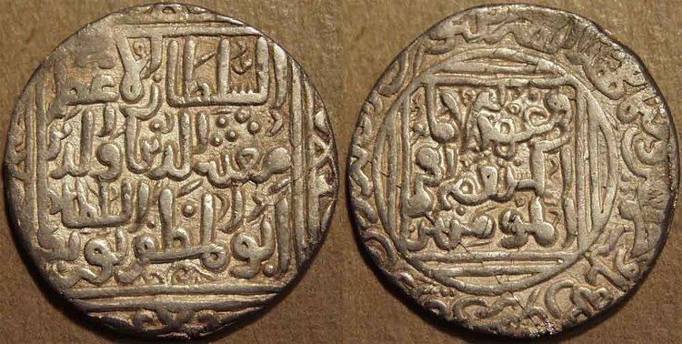 Bengal Sultanate The COININDIA Coin Galleries Bengal Sultanate