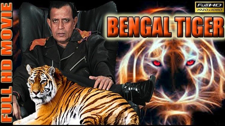 Bengal Tiger 2001 Mithun Chakraborty Roshini Vineetha