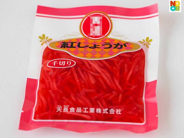 Beni shōga Beni Shoga Pickled Red Ginger Recipe NoobCookcom