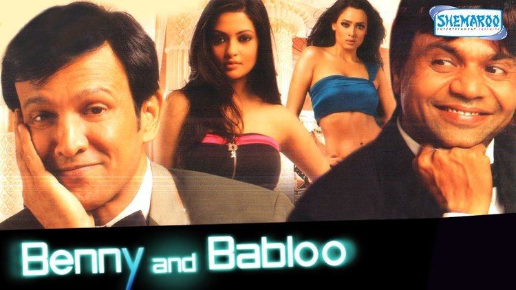 Benny and Babloo 2010 Rajpal Yadav Kay Kay Menon Riya Sen