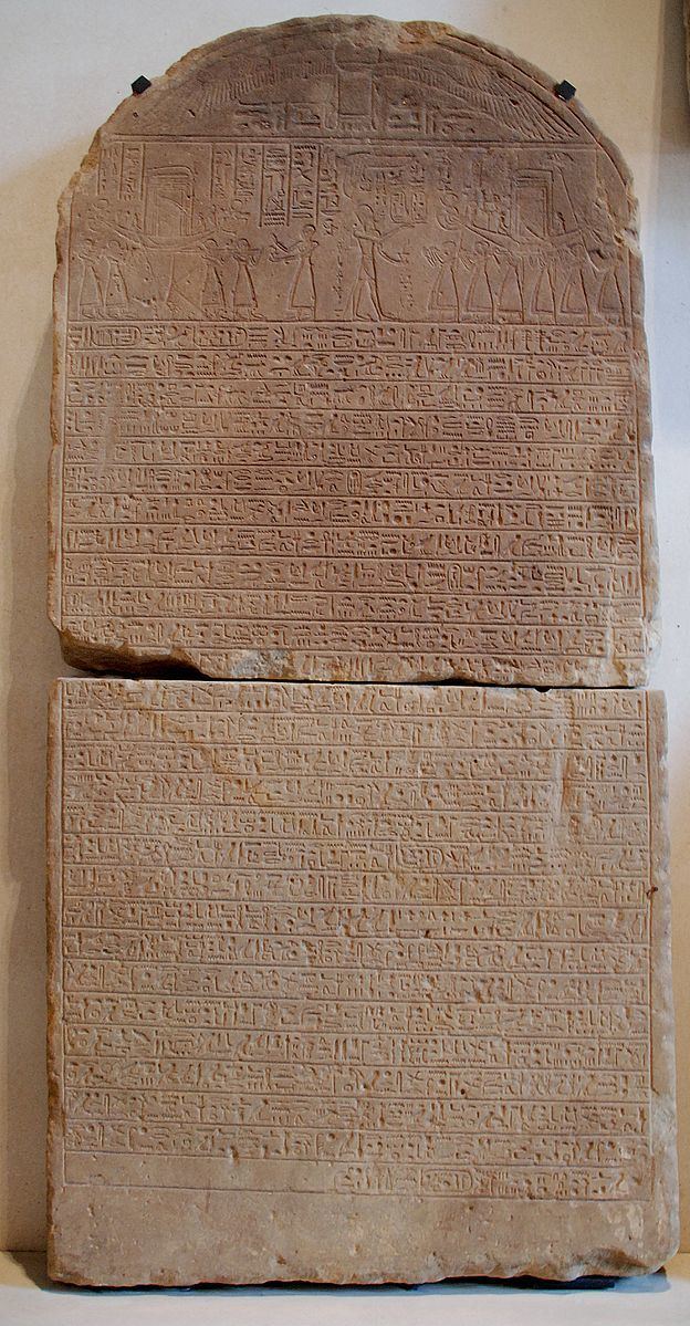 Bentresh stela