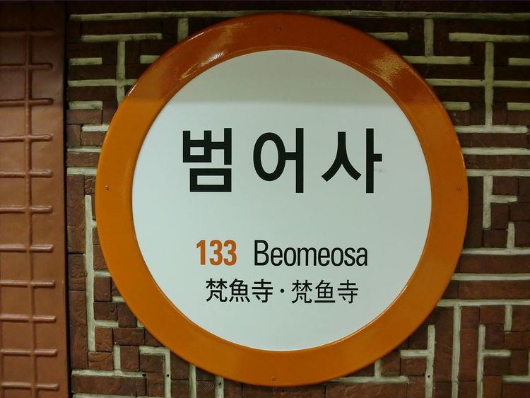 Beomeosa Station