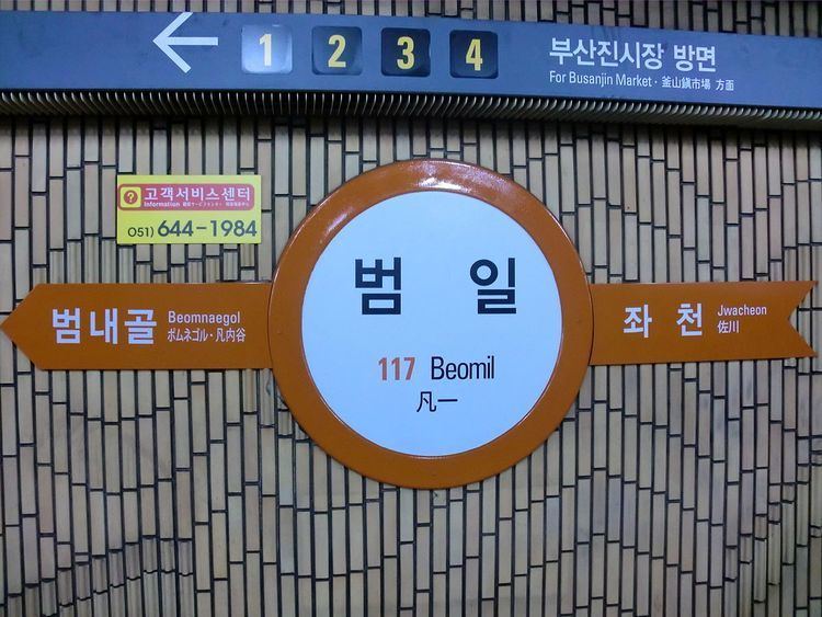 Beomil Station (Busan Metro)