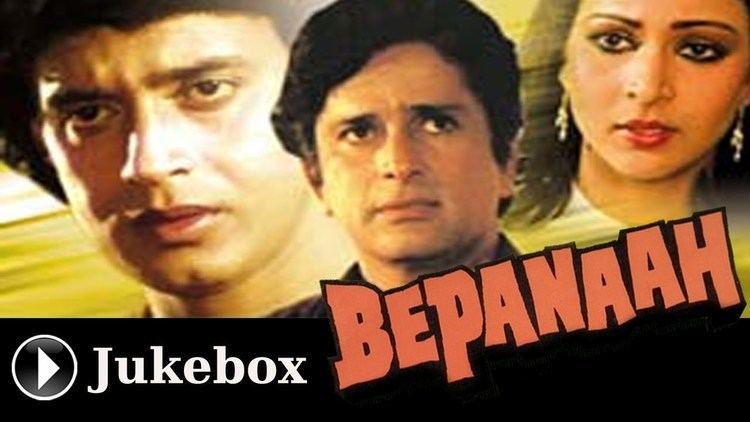 Bepanaah Jukebox Full Song Shashi Kapoor Mithun Chakraborty