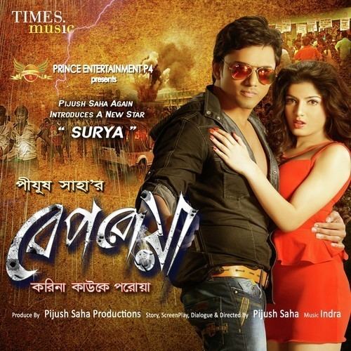 Beparoyaa Beparoyaa 2015 full Bengali movie watch online part1 Video