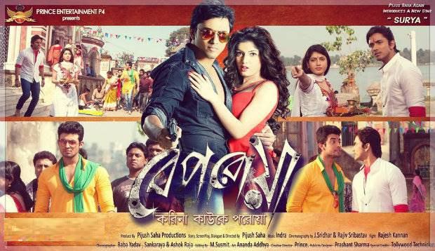Beparoyaa Beparoyaa Bengali Movie Review Rating amp Live Story Updates