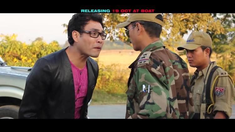 Beragee Bomb BERAGEE BOMB OFFICIAL TRAILER19 OCTOBER YouTube