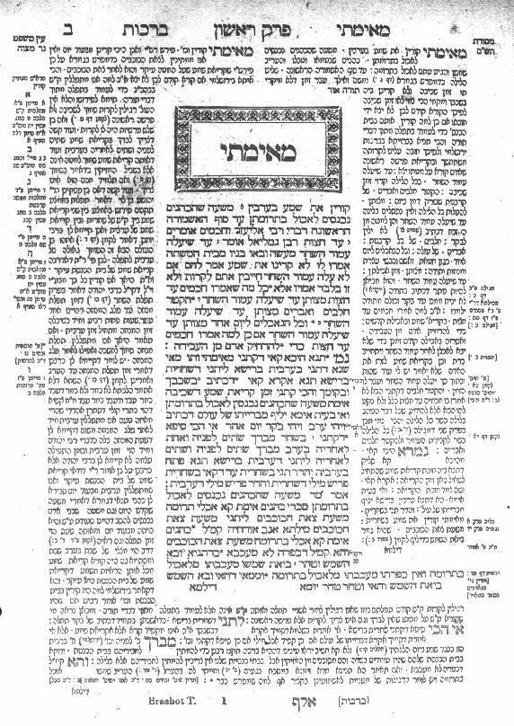 Berakhot (Talmud)