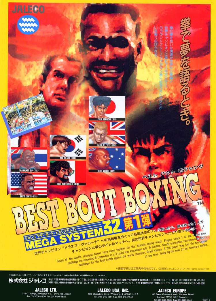 Best Bout Boxing Best Bout Boxing ROM lt MAME ROMs Emuparadise