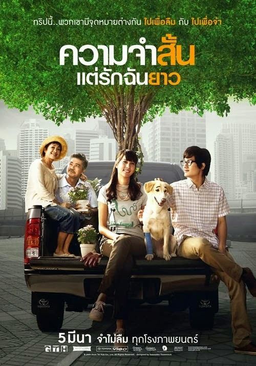 Best of Times (2009 film) Best Of Times 2009 DVDRip Subtitle Indonesia FAJARNOAHcom