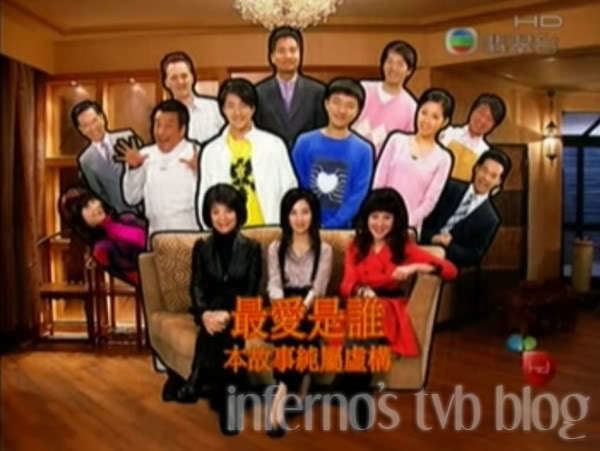 Best Selling Secrets Inferno39s TVB Blog Story Spotlight Best Selling Secrets lt