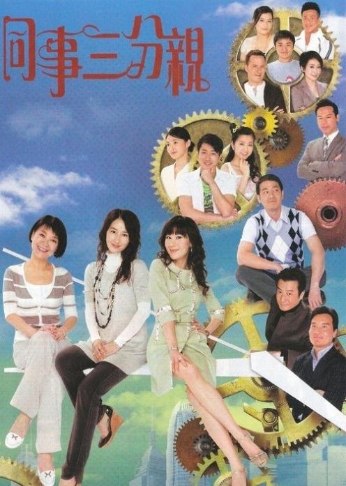 Best Selling Secrets Best Selling Secrets 2007 Chinese TV Series