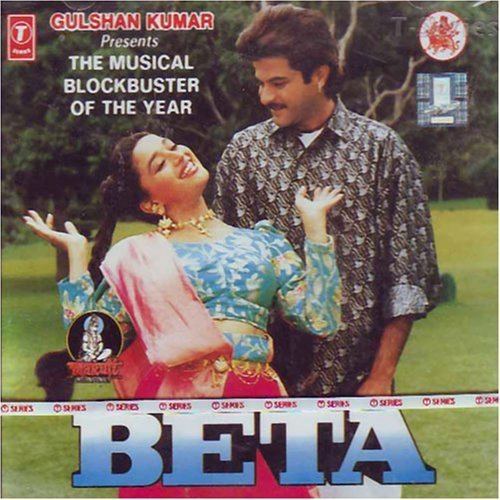 Beta (film) Buy Beta Indian Movie Hindi Film Songs Bollywood Songs Inder