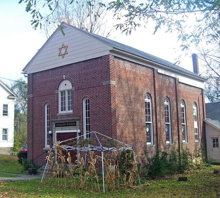 Beth David Synagogue (Amenia, New York)