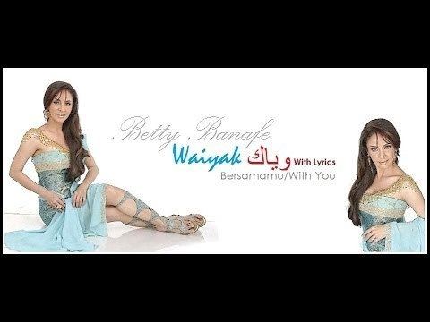 Betty Banafe Betty Banafe Waiyak With Lyrics HD YouTube