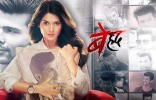 Beyhadh Beyhadh Written Updates Telly Updates