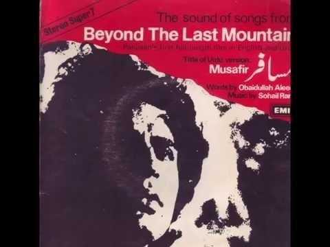 Usman Peerzada looking afar in the movie poster of the 1976 film Beyond the Last Mountain
