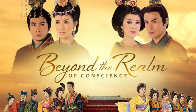 Beyond the Realm of Conscience Beyond the Realm of Conscience Watch Full Episodes Free
