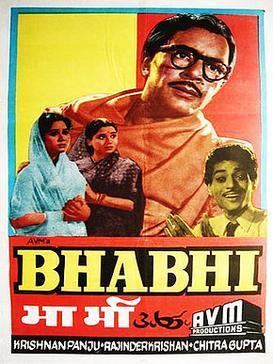 Bhabhi (1957 film) movie poster