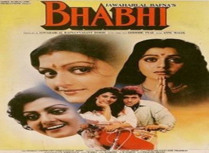 Bhabhi 1991 IndiandhamalCom Bollywood Mp3 Songs i pagal