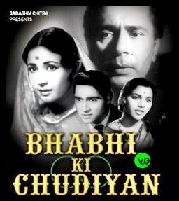 Bhabhi Ki Chudiyan movie poster
