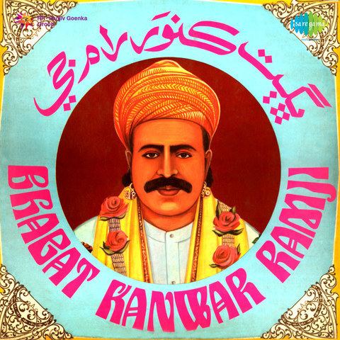 Bhagat Kanwar Ram Bhagat Kanwar Ramji Songs Download Listen Bhagat Kanwar Ramji MP3