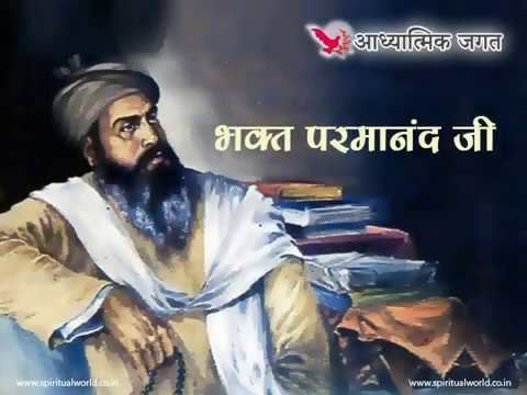 Bhagat Parmanand Bhagat Parmanand Ji an Introduction