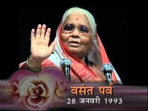 Bhagawati Devi Sharma Vasant Parva 28th Jan 1993 Lecture Vandaniya Mata Bhagwati Devi