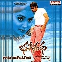 Bhageeratha (film) Bhageeratha Songs free download