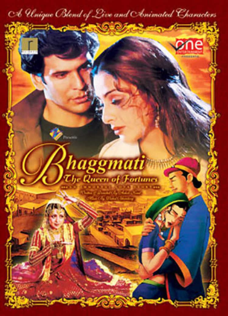 Bhagmati (2005 film) Bhagmati (2005 film)