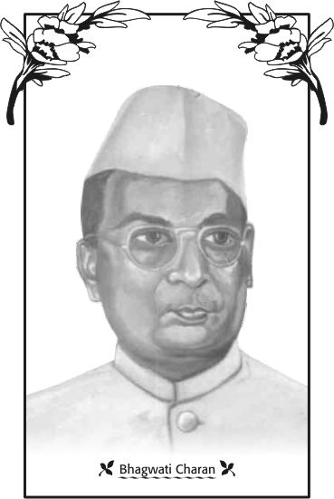 Bhagwati Charan Verma's portrait with a frame while wearing a cap, eyeglasses, and long sleeves