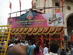 Bhagyalakshmi temple httpsuploadwikimediaorgwikipediacommonsthu