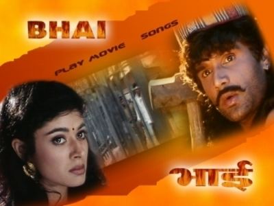 Bhai 1997 DVDRip X264 OR 1CD FOR Sunil Shetty Bollywood and Arabic
