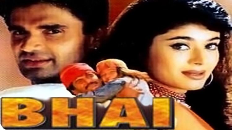Bhai 1997 Full Movie Sunil Shetty Sonali Bendre Kunal Khemu