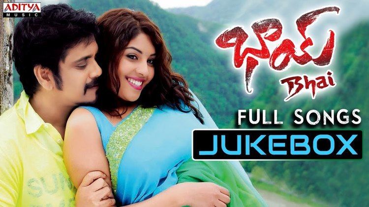 Bhai (2013 film) Bhai Telugu Movie Songs Jukebox Nagarjuna Richa Gangopadyaya